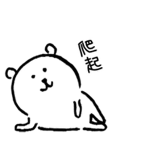 White bear - Sticker 13
