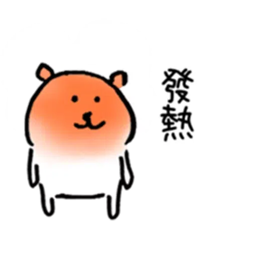 White bear - Sticker 20