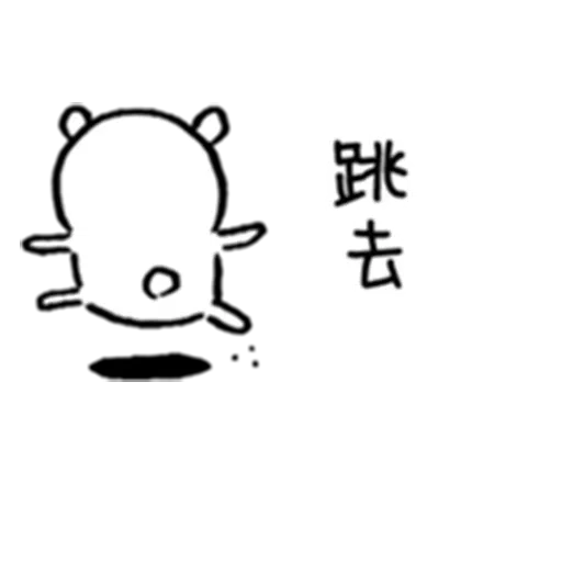 White bear - Sticker 24