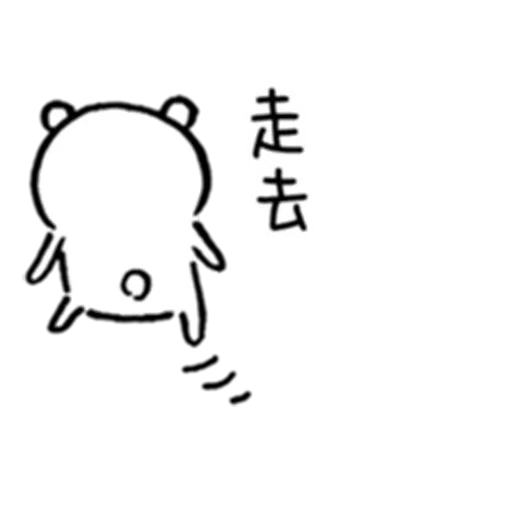 White bear - Sticker 22