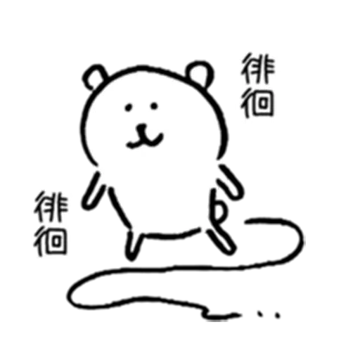 White bear - Sticker 30