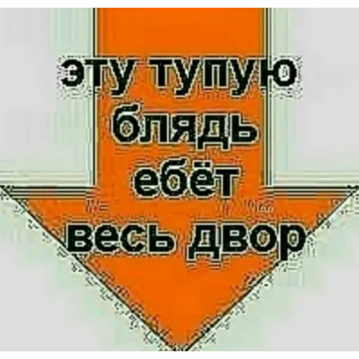 Битмк - Sticker 26