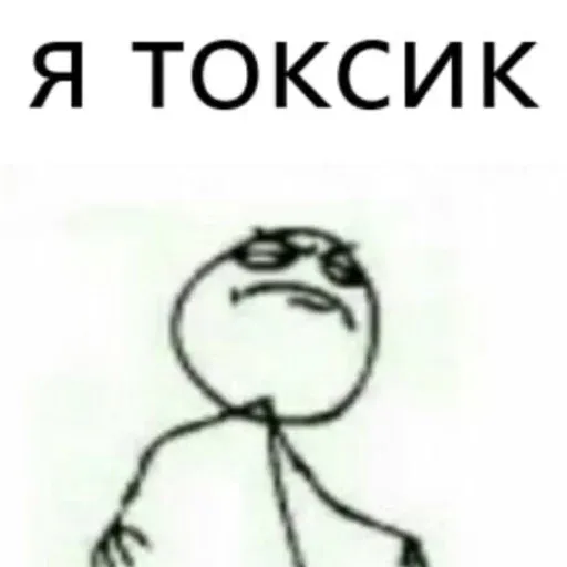 Битмк - Sticker 24