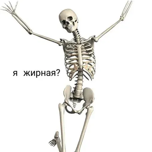 Битмк - Sticker 25