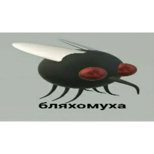 Битмк - Sticker 29
