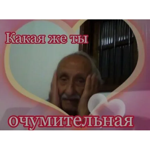 Битмк - Sticker 28