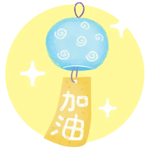 Dear me,全年節日終極篇 - Sticker 19