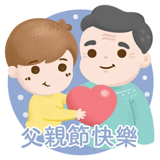 Dear me,全年節日終極篇 - Sticker 14
