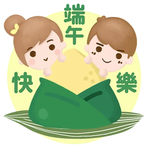 Dear me,全年節日終極篇 - Sticker 10