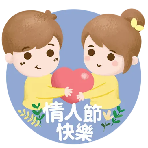 Dear me,全年節日終極篇 - Sticker