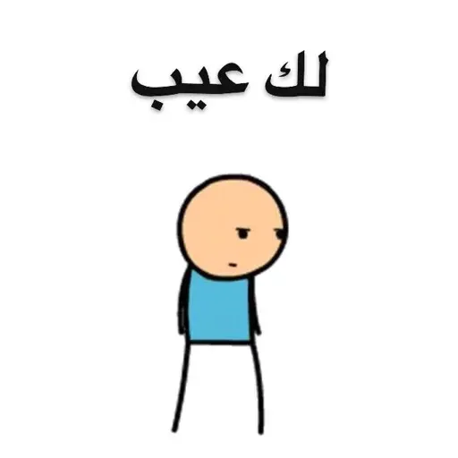 Fun - Sticker 27