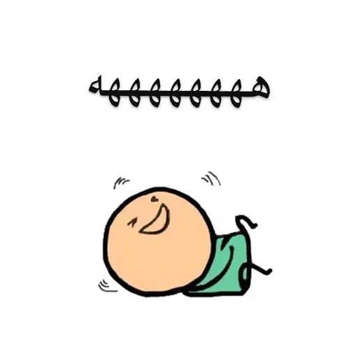 Fun - Sticker 16