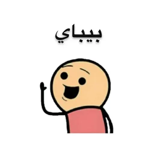 Fun - Sticker 22