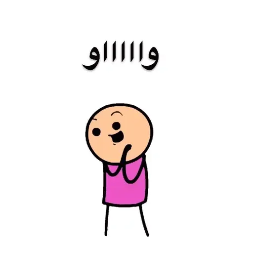 Fun - Sticker 18