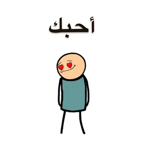 Fun - Sticker 24