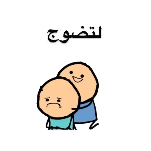Fun - Sticker 17