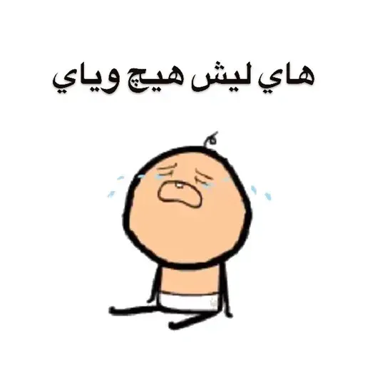 Fun - Sticker 23