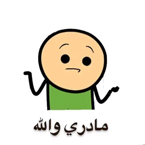 Fun - Sticker 14