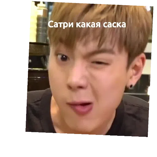 монста ЭКС... ОКЕЙ?! - Sticker 24