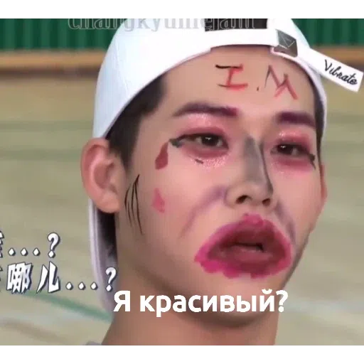 монста ЭКС... ОКЕЙ?! - Sticker 14