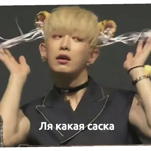 монста ЭКС... ОКЕЙ?! - Sticker 20