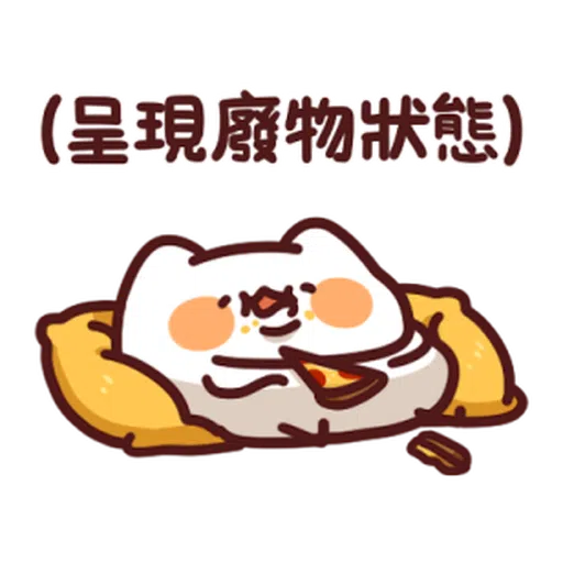 lv20 - Sticker 13