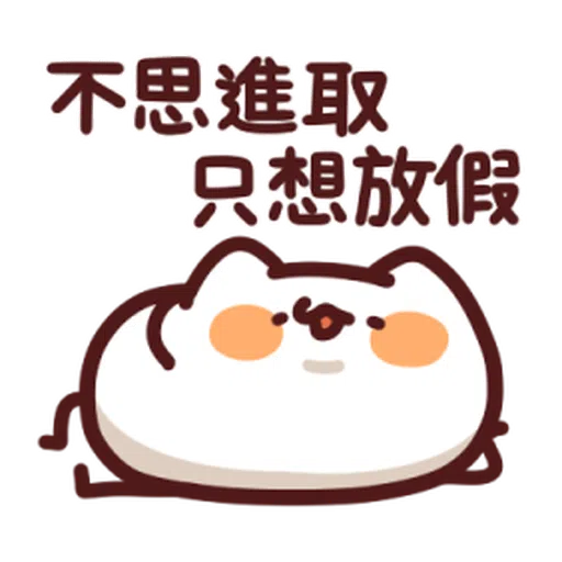 lv20 - Sticker 16