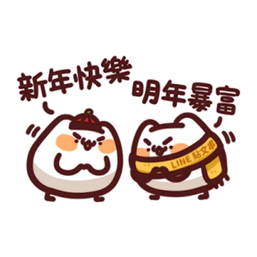 lv20 - Sticker 14