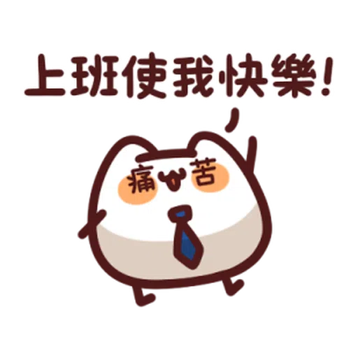 lv20 - Sticker 10