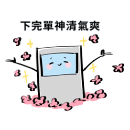 ATM SO SAD 3 - Sticker 9