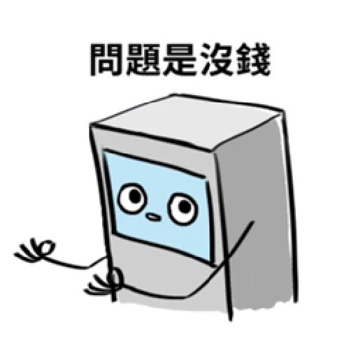 ATM SO SAD 3 - Sticker 17