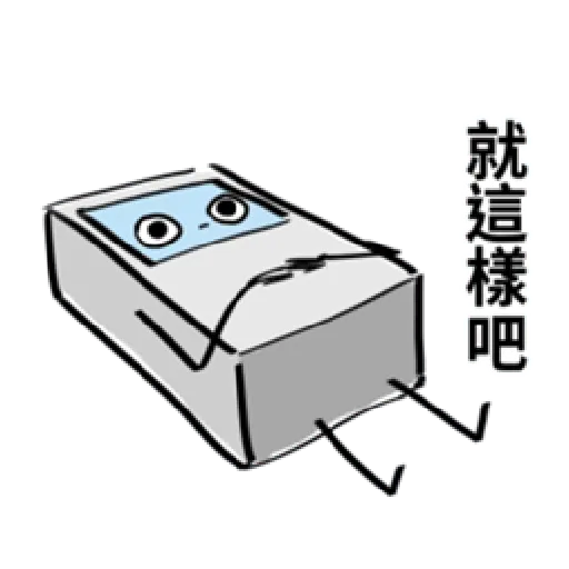ATM SO SAD 3 - Sticker 18