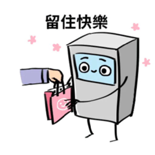 ATM SO SAD 3 - Sticker 13