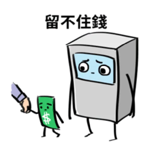 ATM SO SAD 3 - Sticker 14