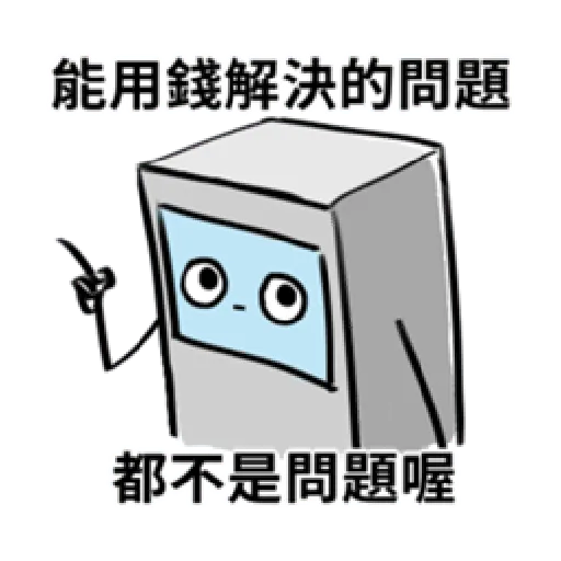 ATM SO SAD 3 - Sticker 16