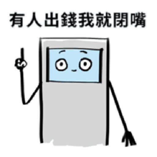 ATM SO SAD 3 - Sticker 11
