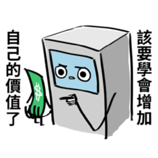 ATM SO SAD 3 - Sticker 20
