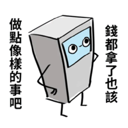 ATM SO SAD 3 - Sticker 21