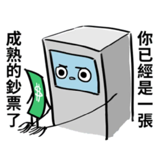 ATM SO SAD 3 - Sticker 19