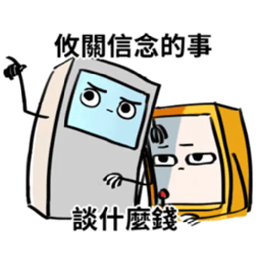 ATM SO SAD 3 - Sticker 15