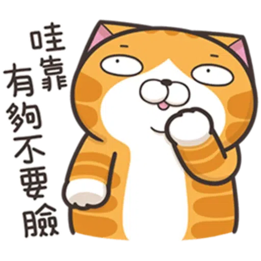 LanlanCat27 - Sticker 18