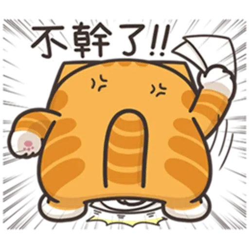 LanlanCat27 - Sticker 25