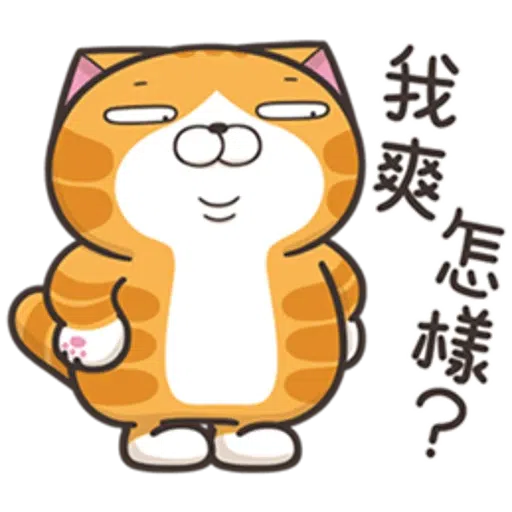 LanlanCat27 - Sticker 10