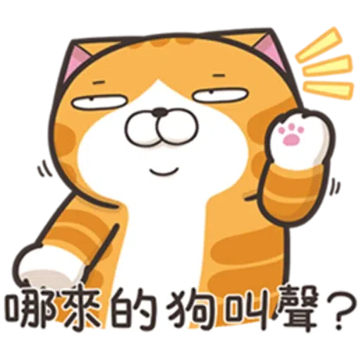 LanlanCat27 - Sticker 12