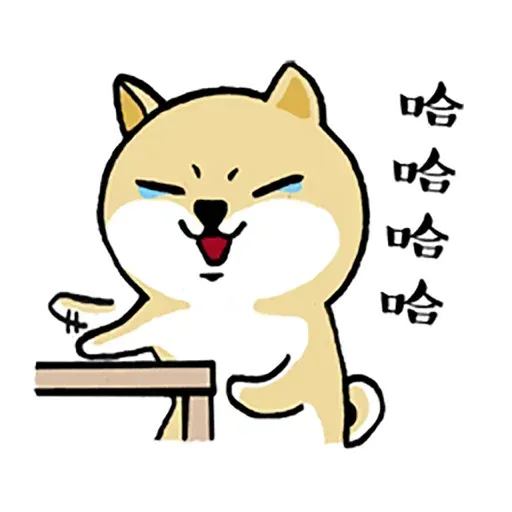 Fat Shiba 1 - Sticker 23