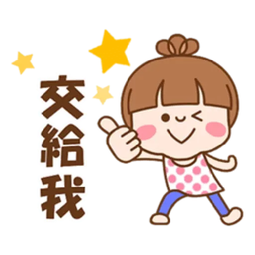 refreshing woman - Sticker 9