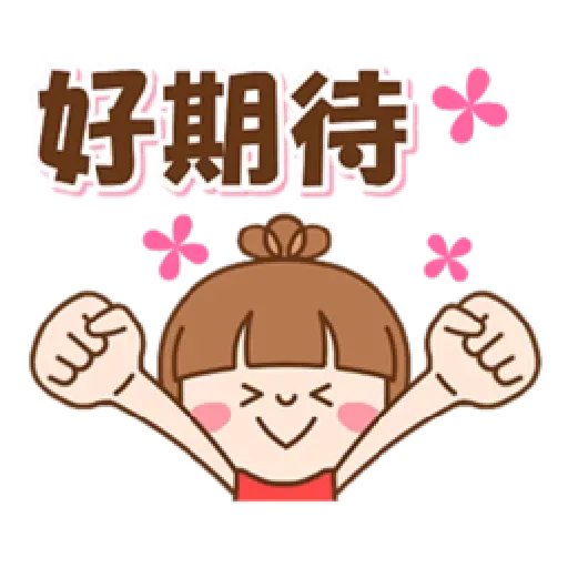 refreshing woman - Sticker 26