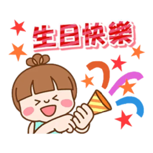 refreshing woman - Sticker 15