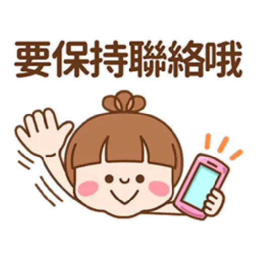 refreshing woman - Sticker 19