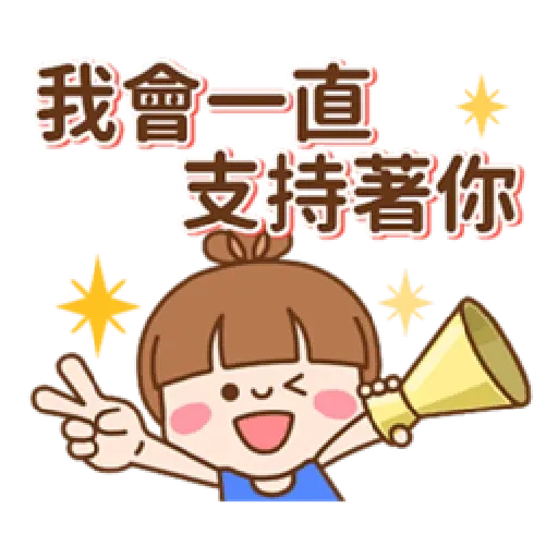 refreshing woman - Sticker 14